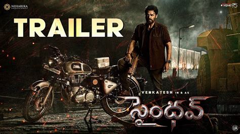 Official Trailer (Telugu) 